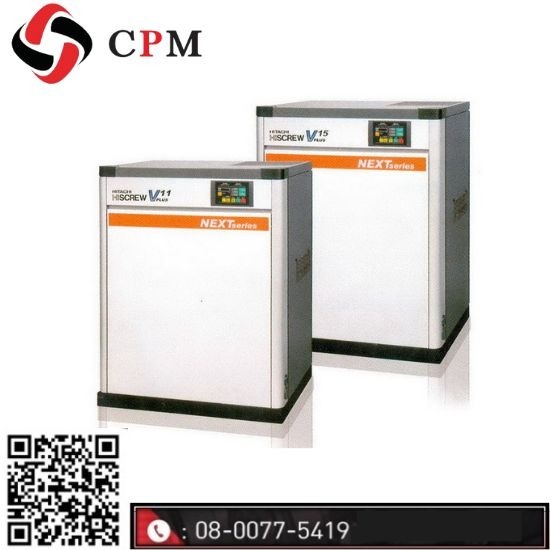 ปั๊มลมสกรู Hitachi ปั๊มลมสกรู Hitachi